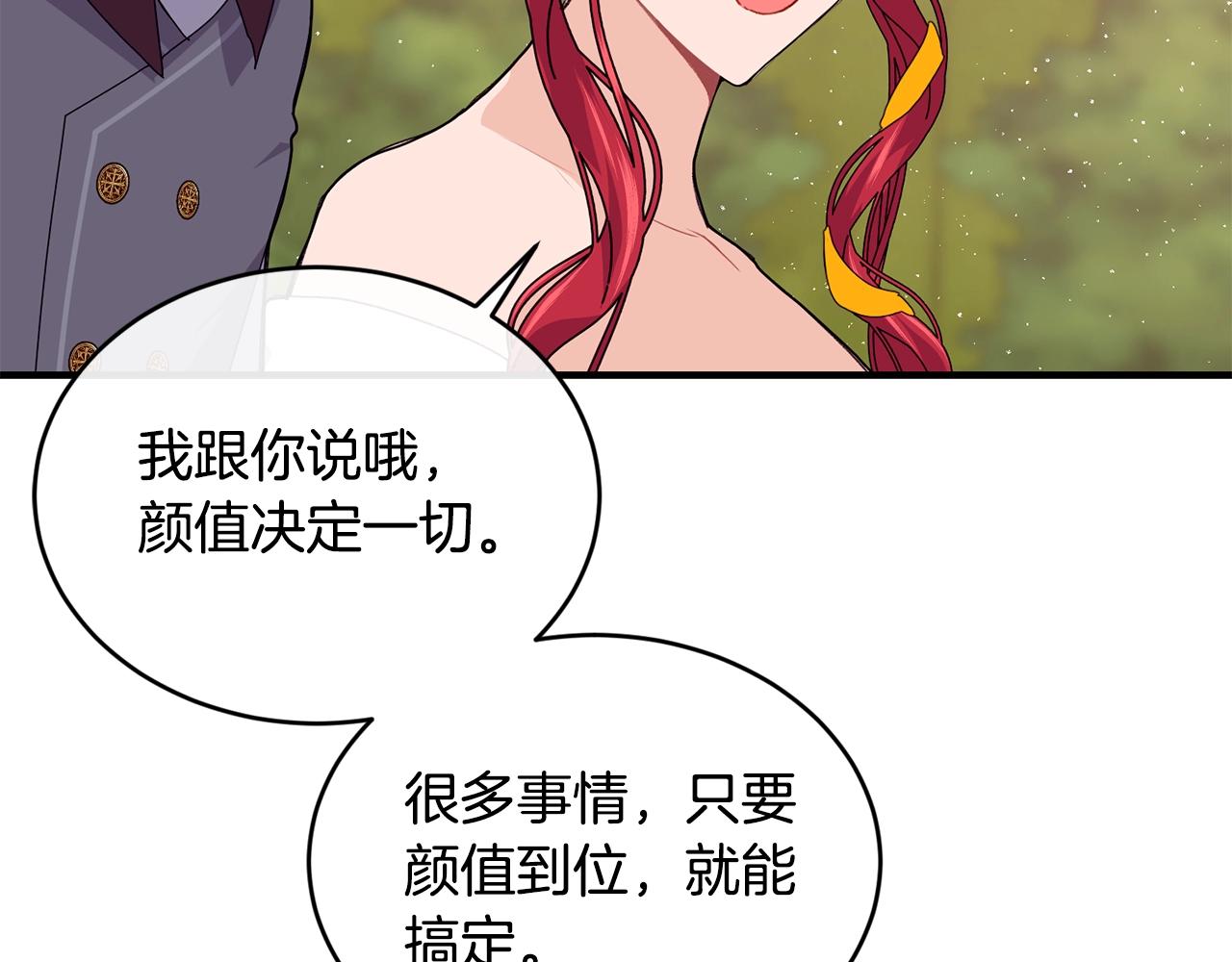 第35话 心意115