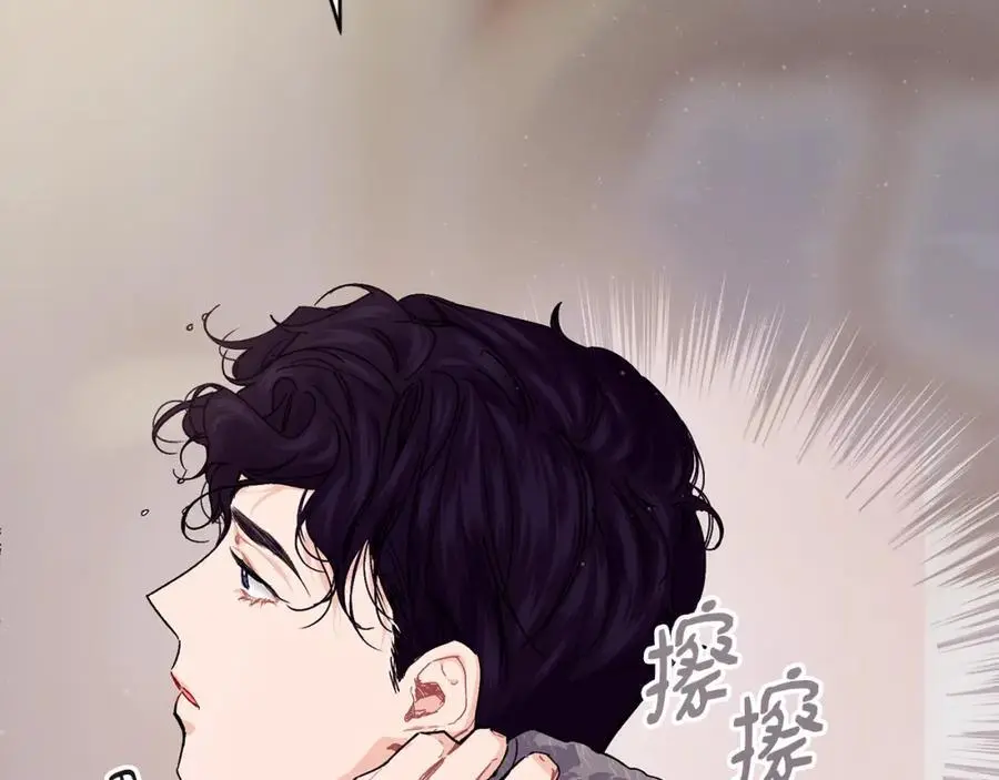第59话 顺应时代潮流33