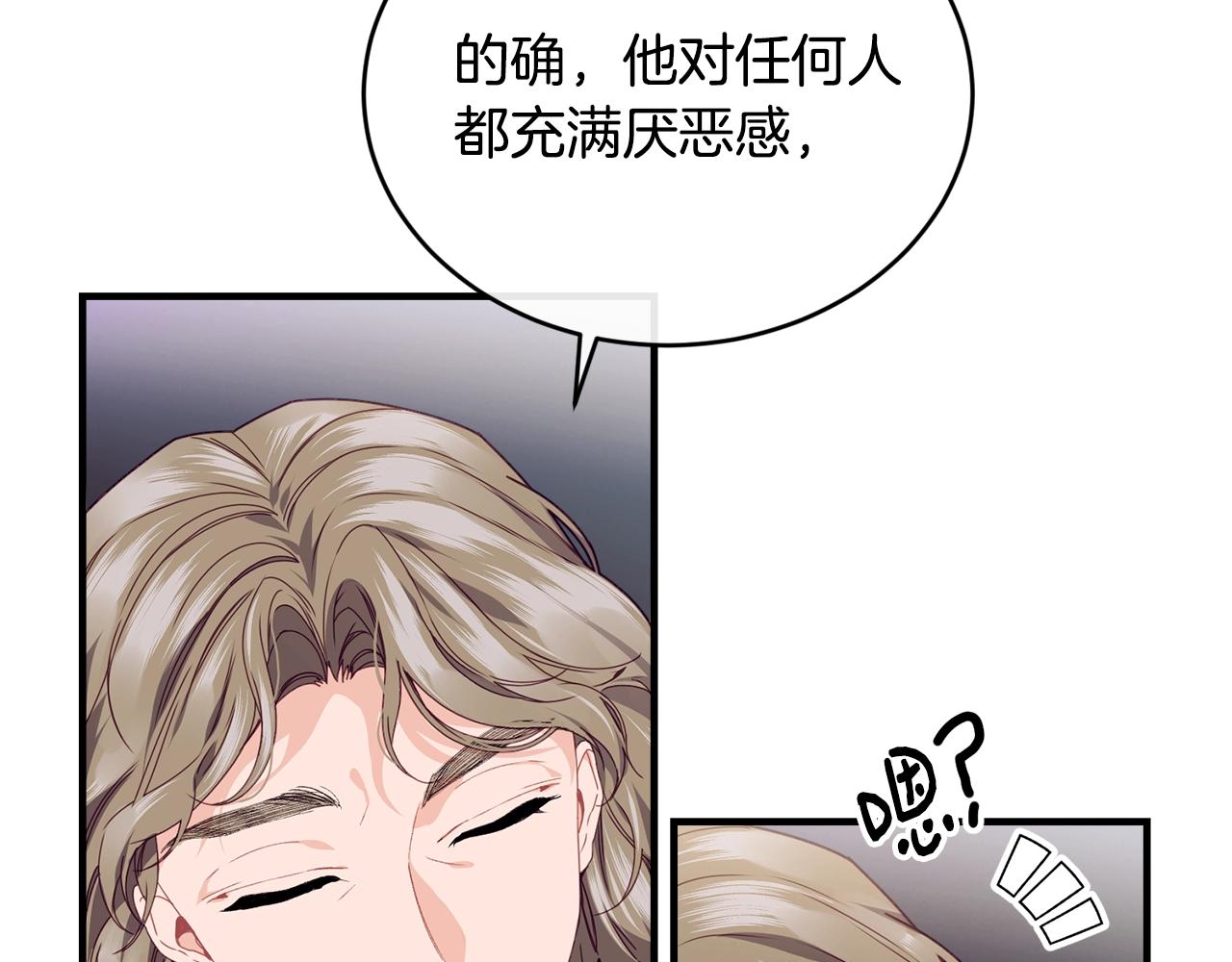 第22话 失败者85