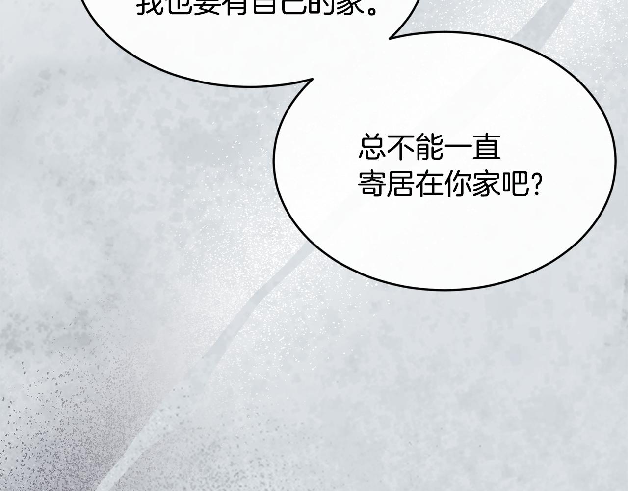 第55话 留在基森70