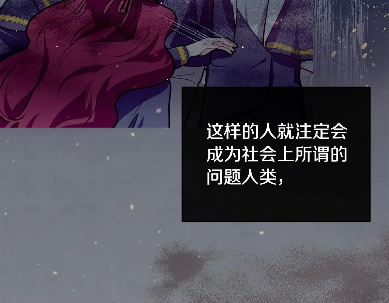 第49话 回去见你89