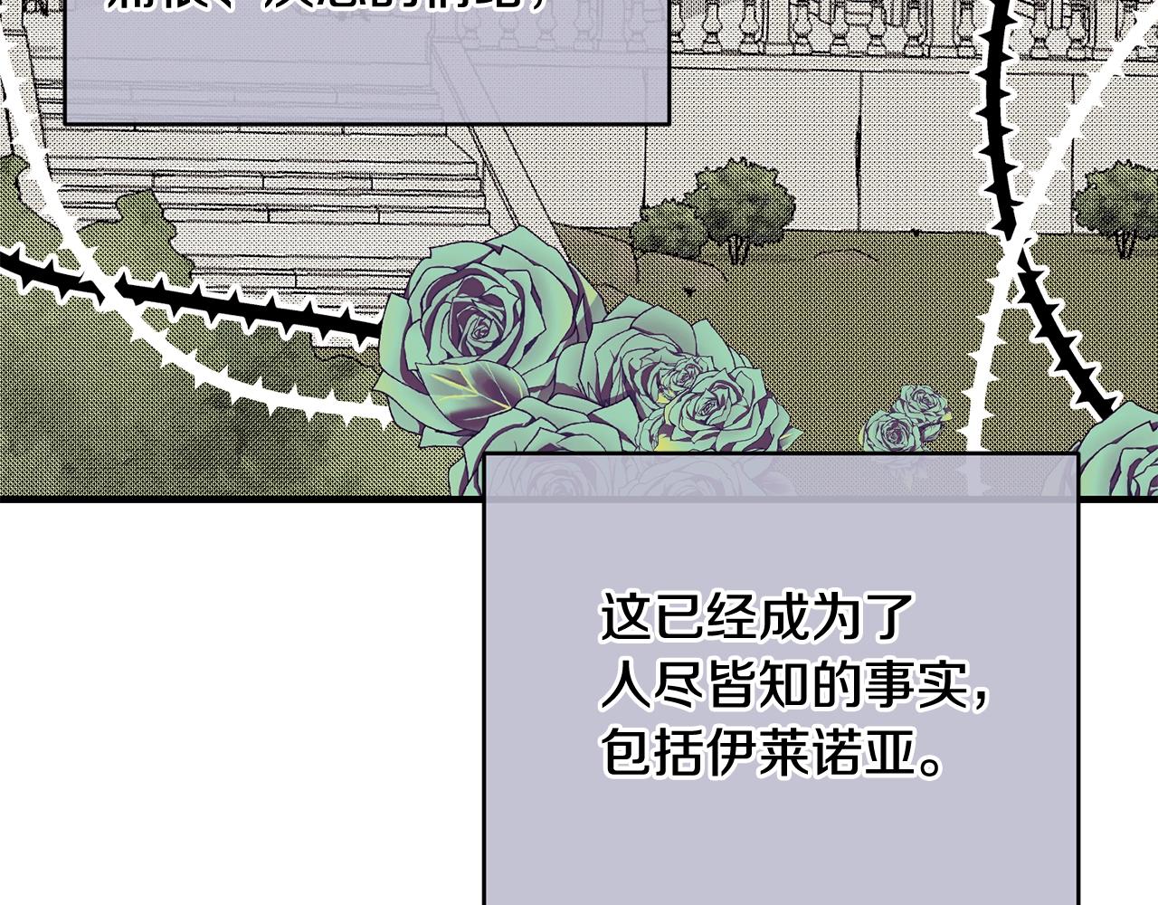 第34话 新店名126