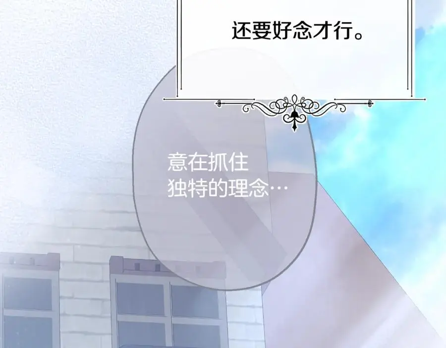 第56话 开店135