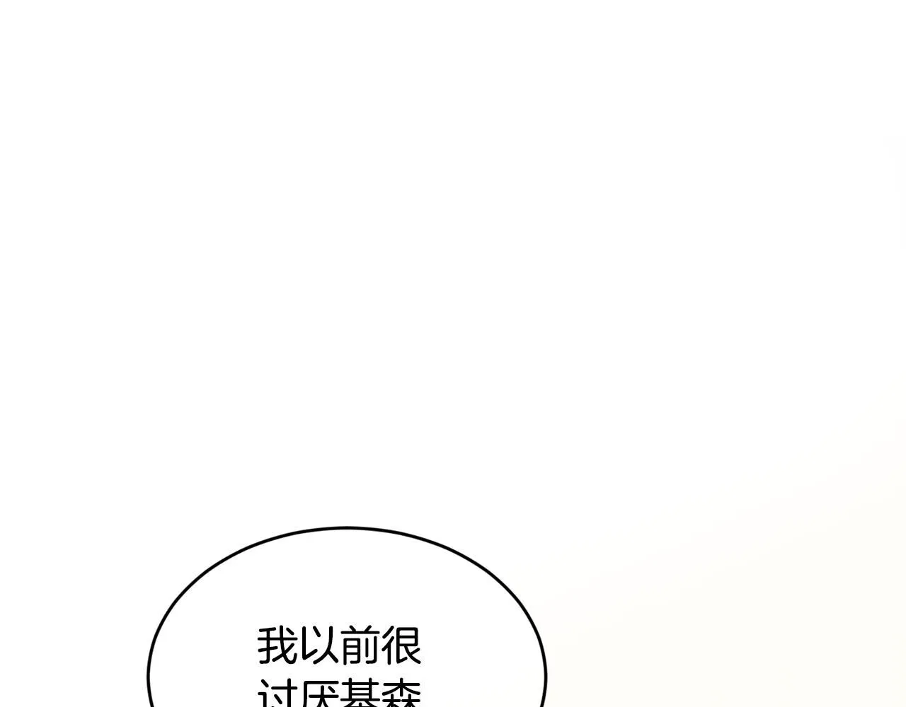 第54话 我们合伙吧90
