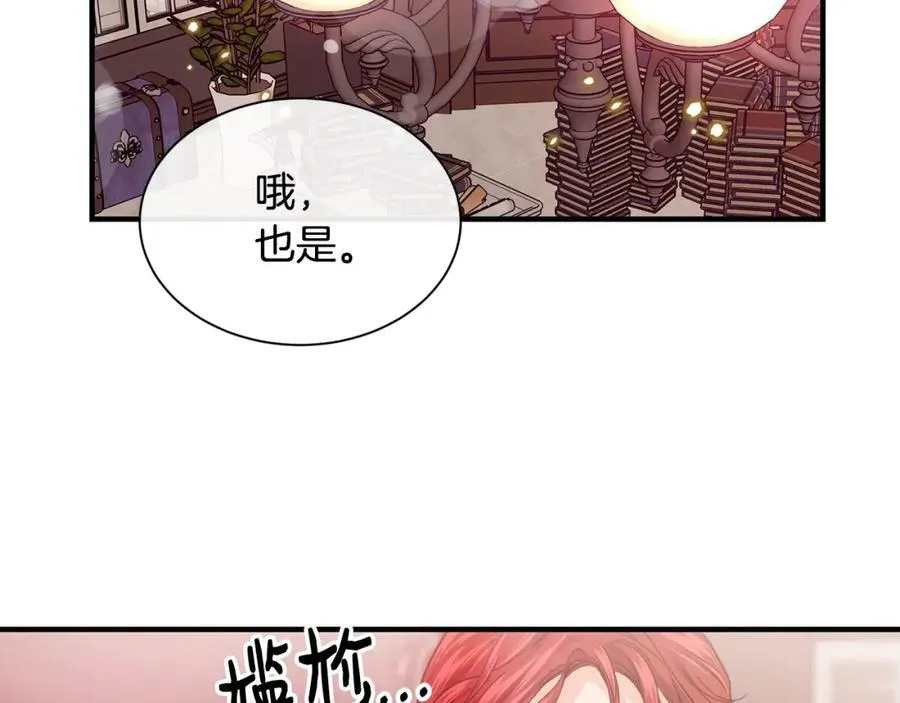 第17话 刮目相看75