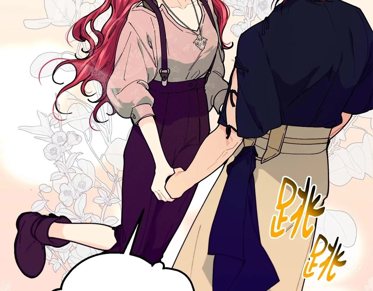 第47话 心照不宣150