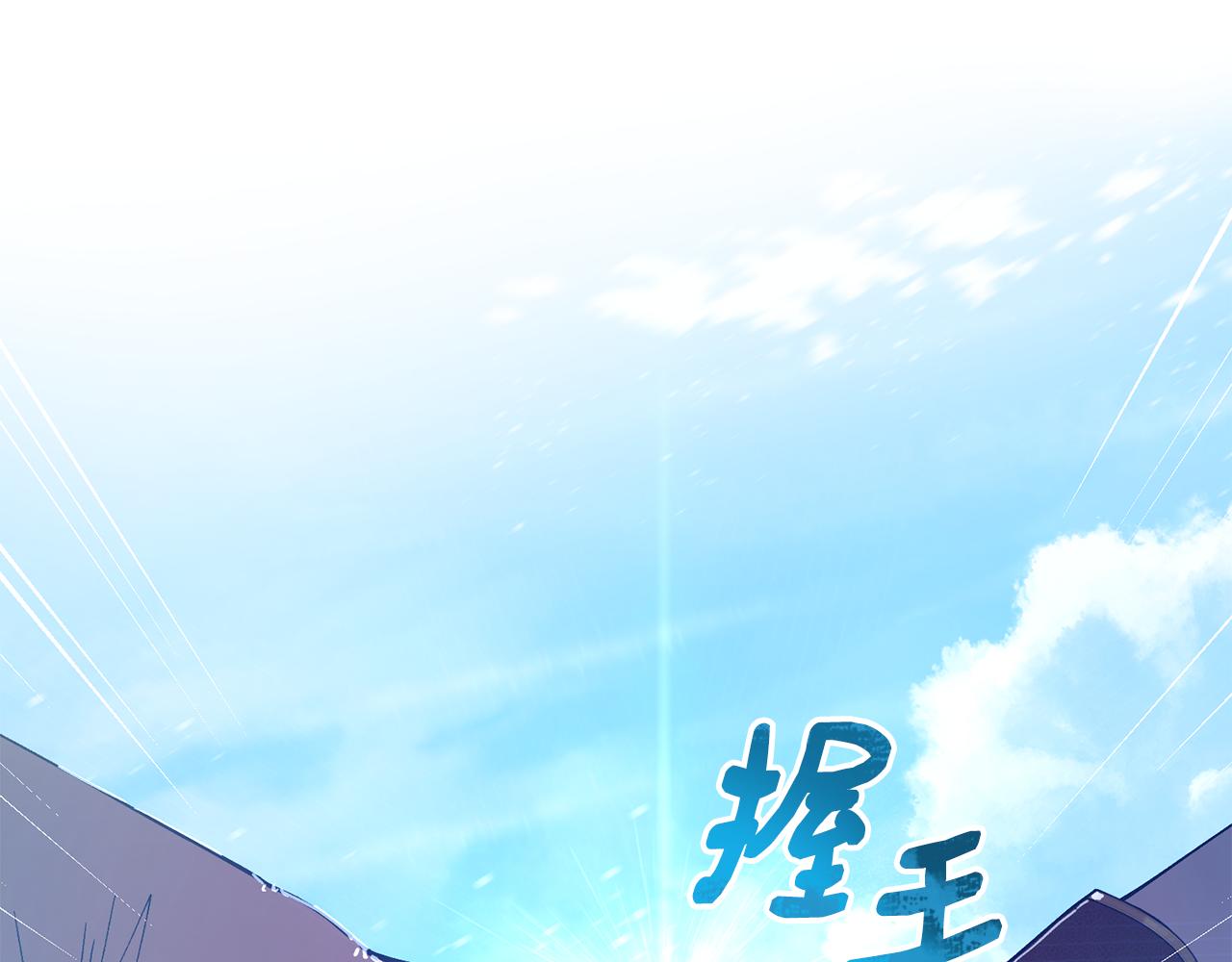 第55话 留在基森132