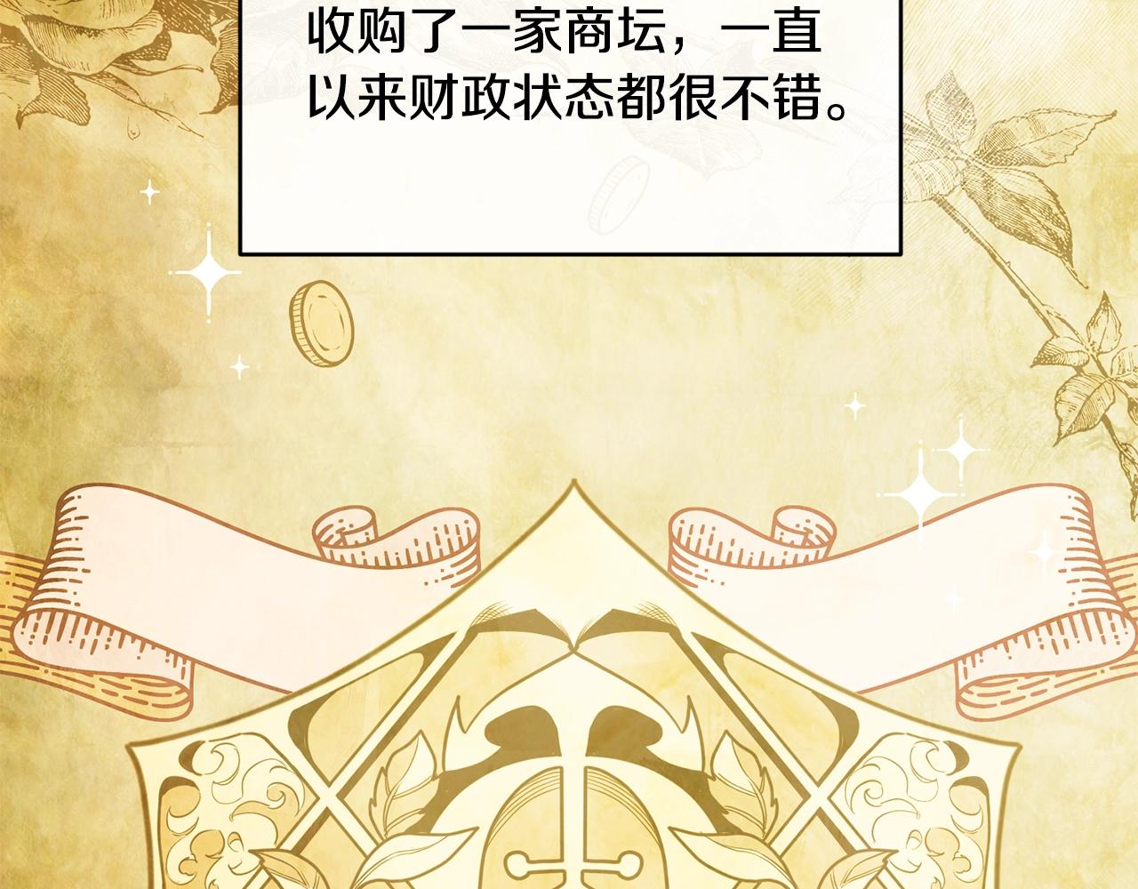 第5话 假装无视1