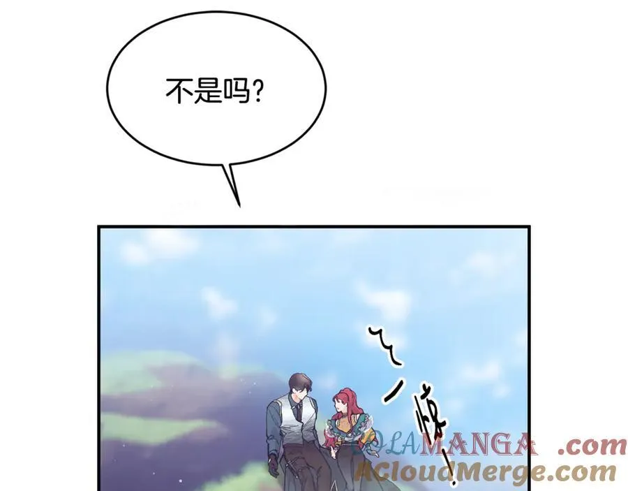 第73话 将来请原谅我64