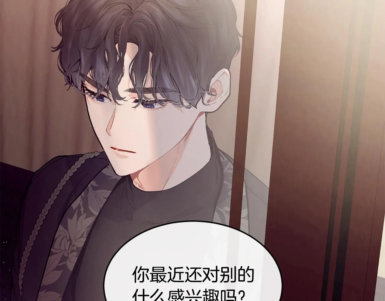 第54话 我们合伙吧139