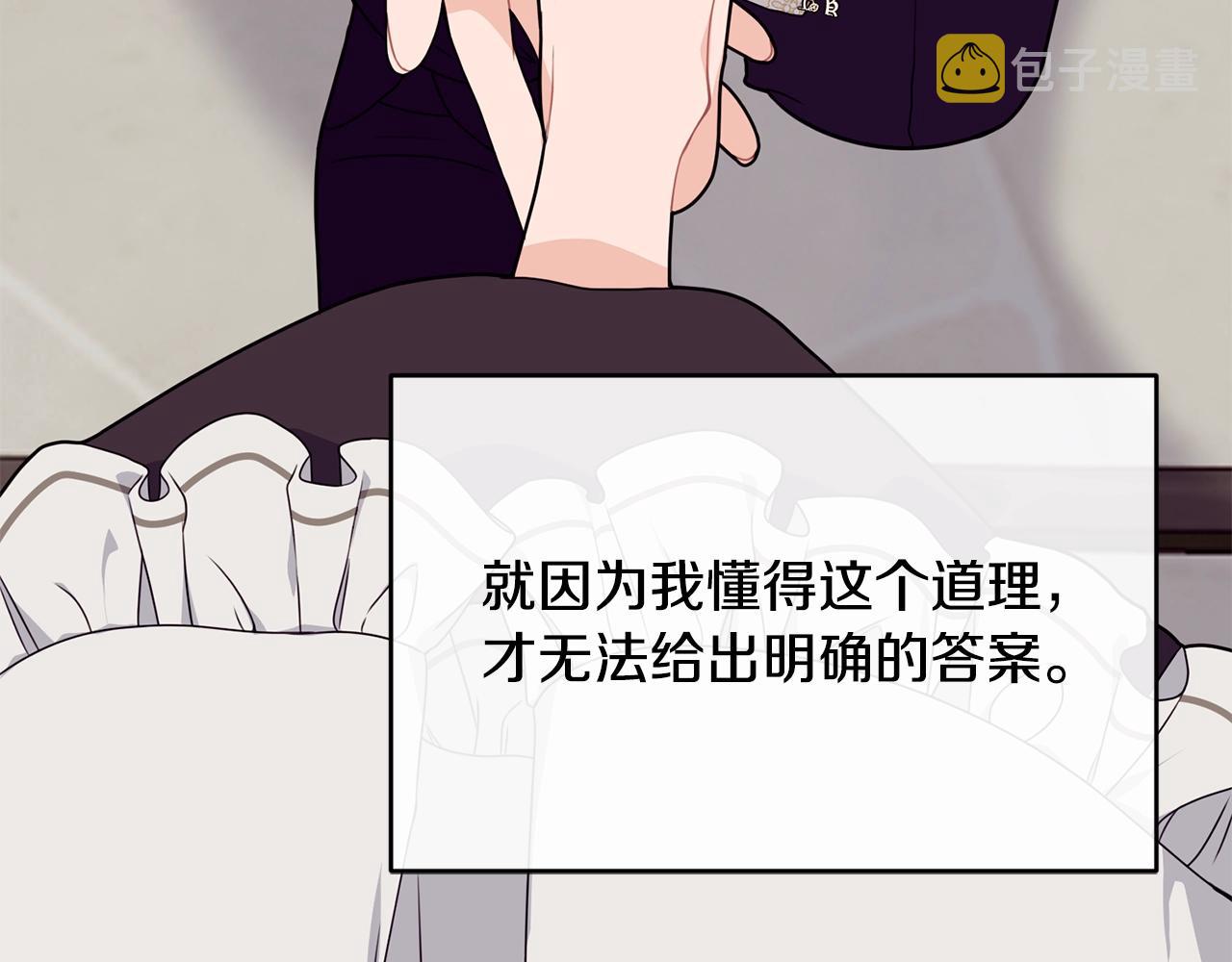 第24话 除了我81