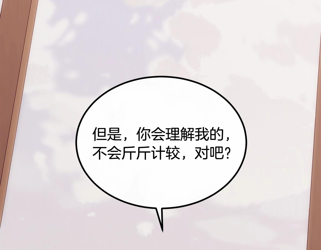第39话 卑鄙111