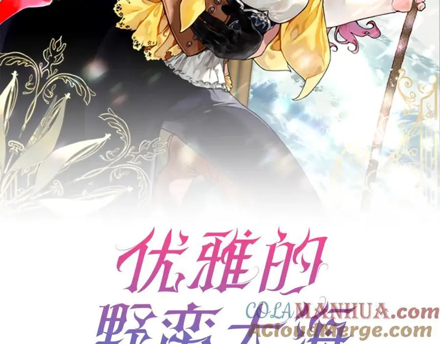 第63话 谢谢你守护依琳娜68