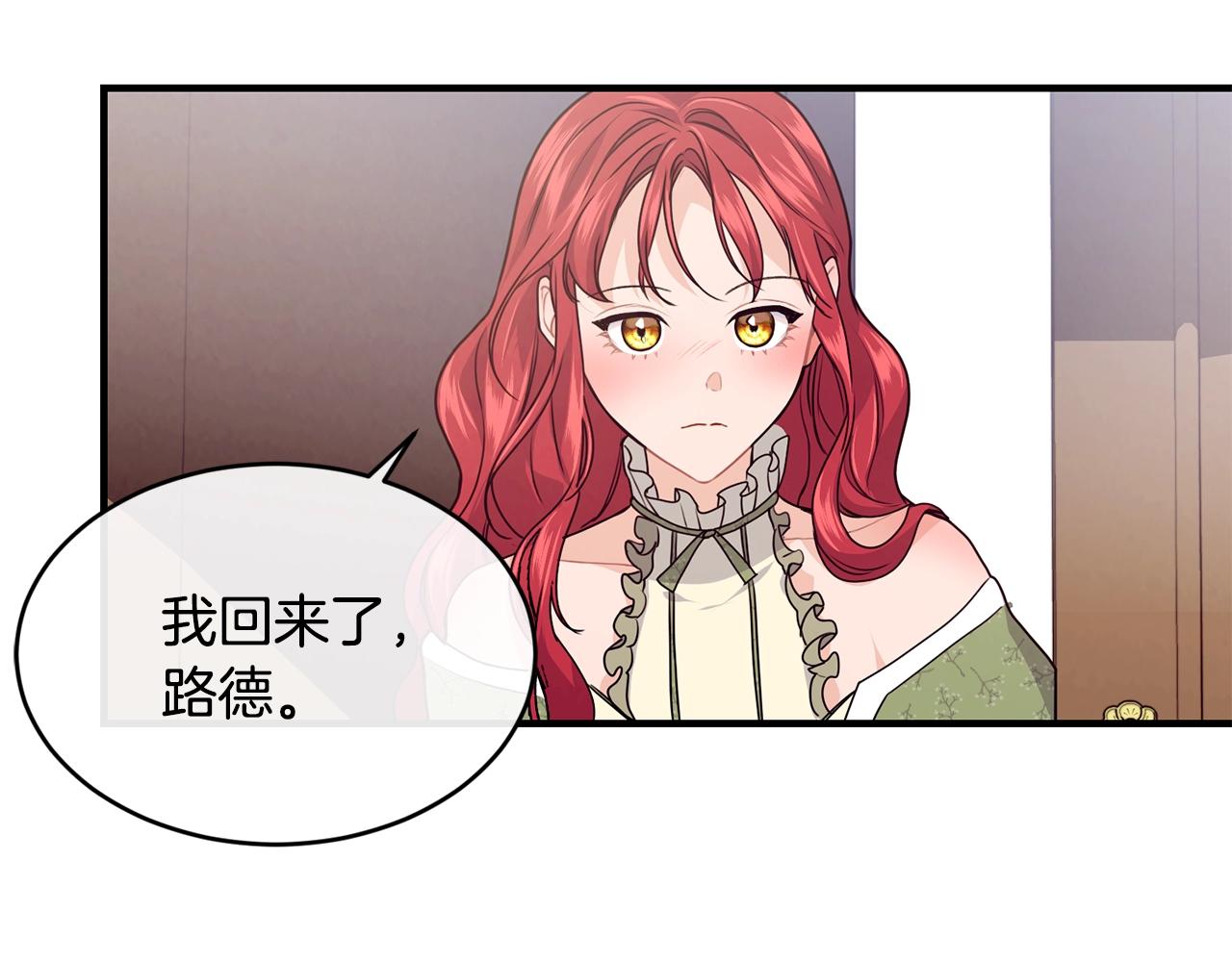 第8话 贫穷买醉女孩139