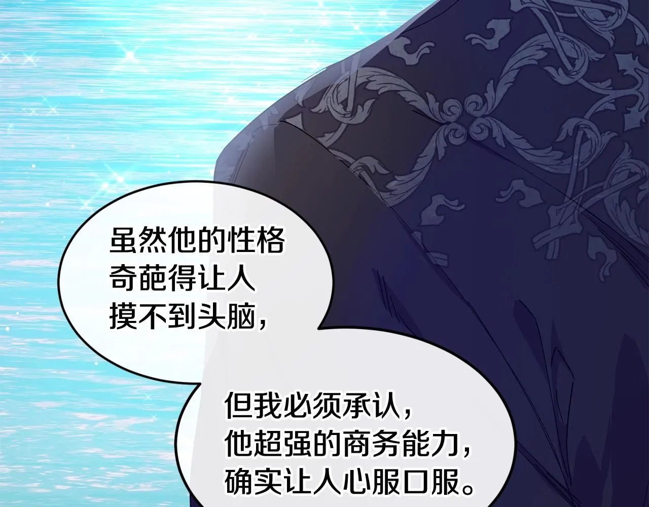 第50话 他要的不是钱，是我34