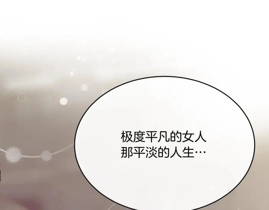 第59话 顺应时代潮流39