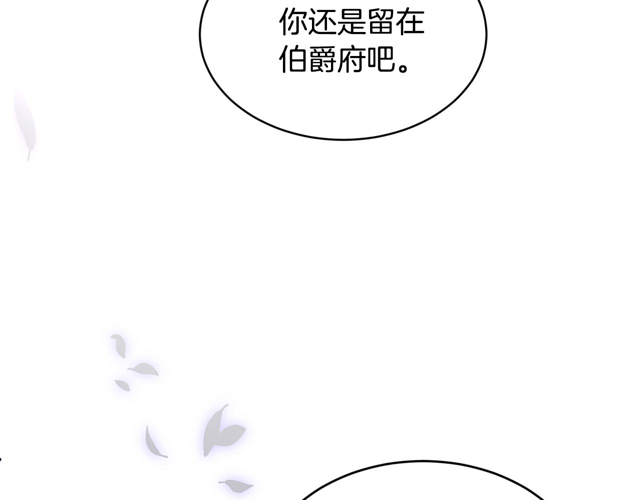 第55话 留在基森80