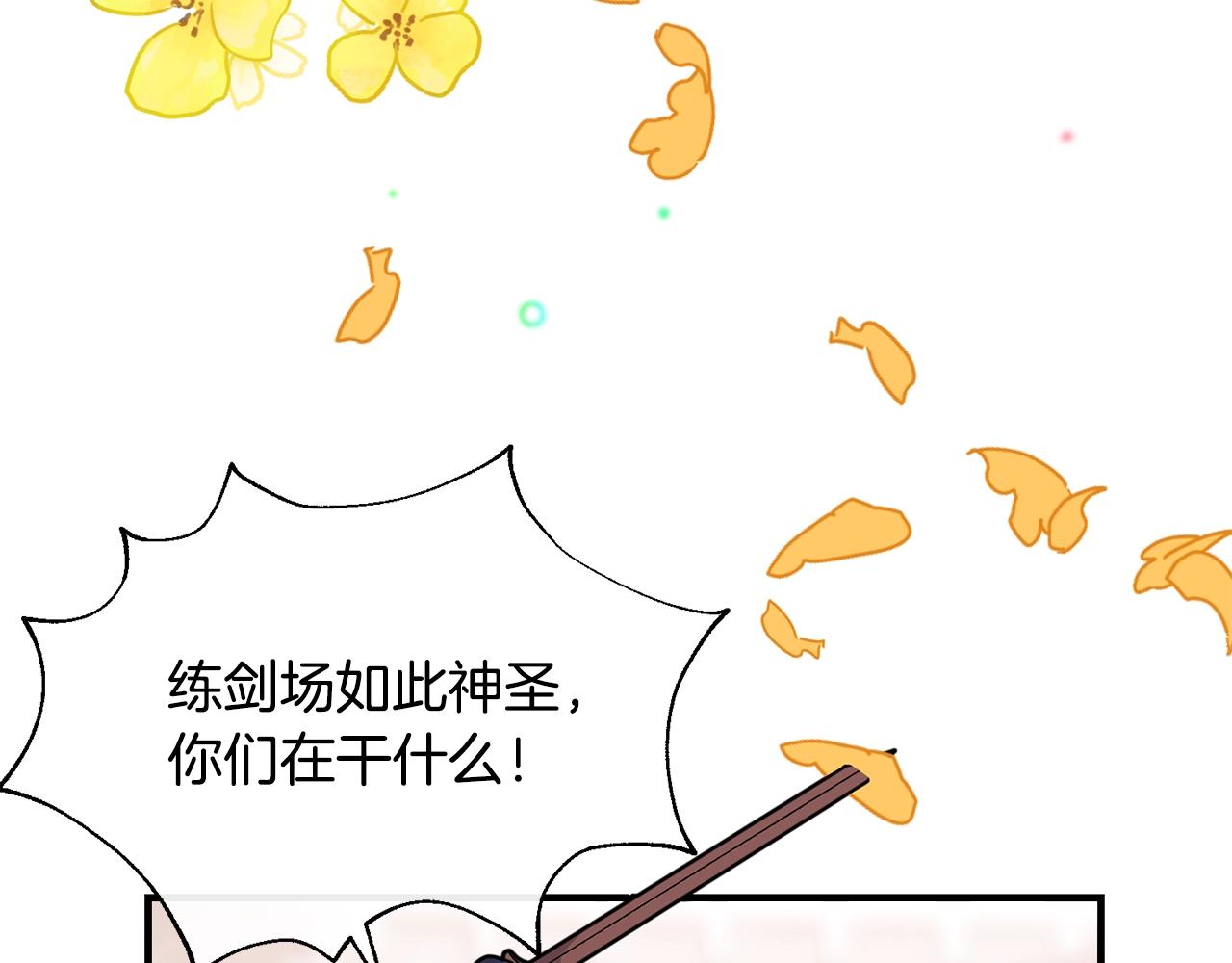 第4话 不祥的预感6