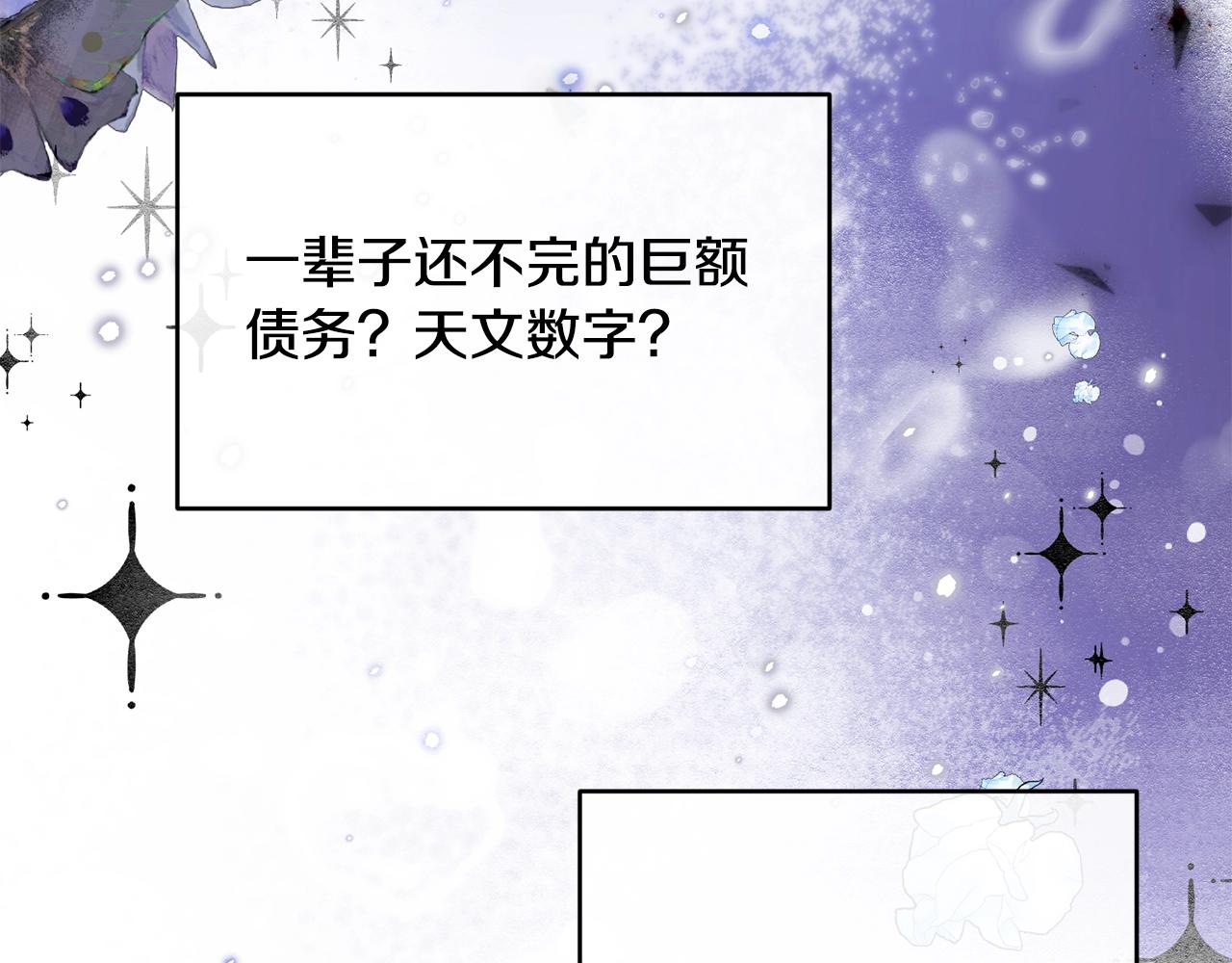 第27话 坚守100