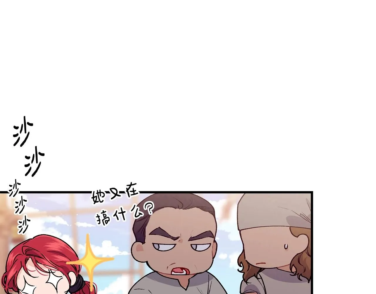 第44话 危机124
