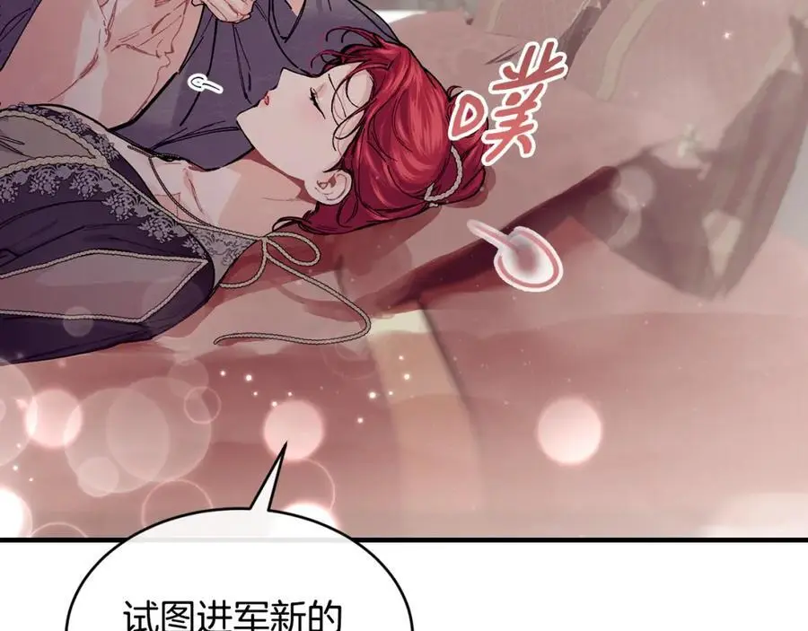 第59话 顺应时代潮流75