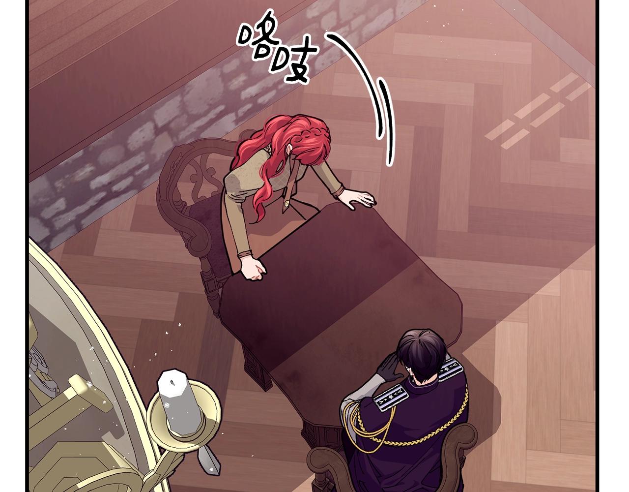 第37话 无精打采54