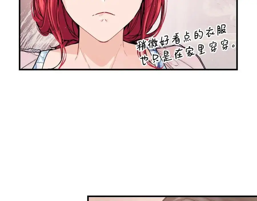 第57话 引领新时尚110