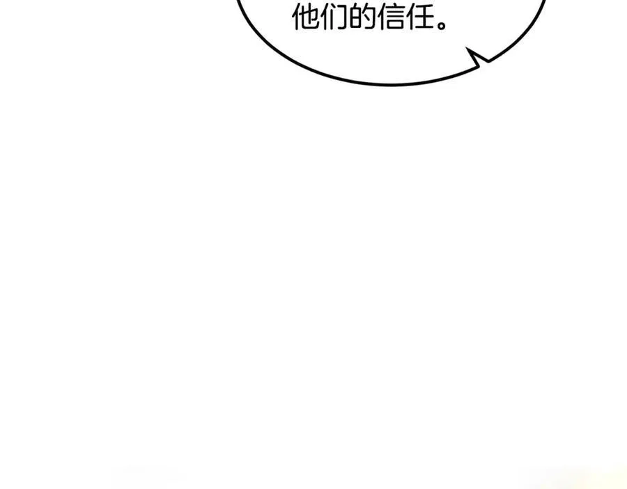 第68话 生意就是俘获人心74