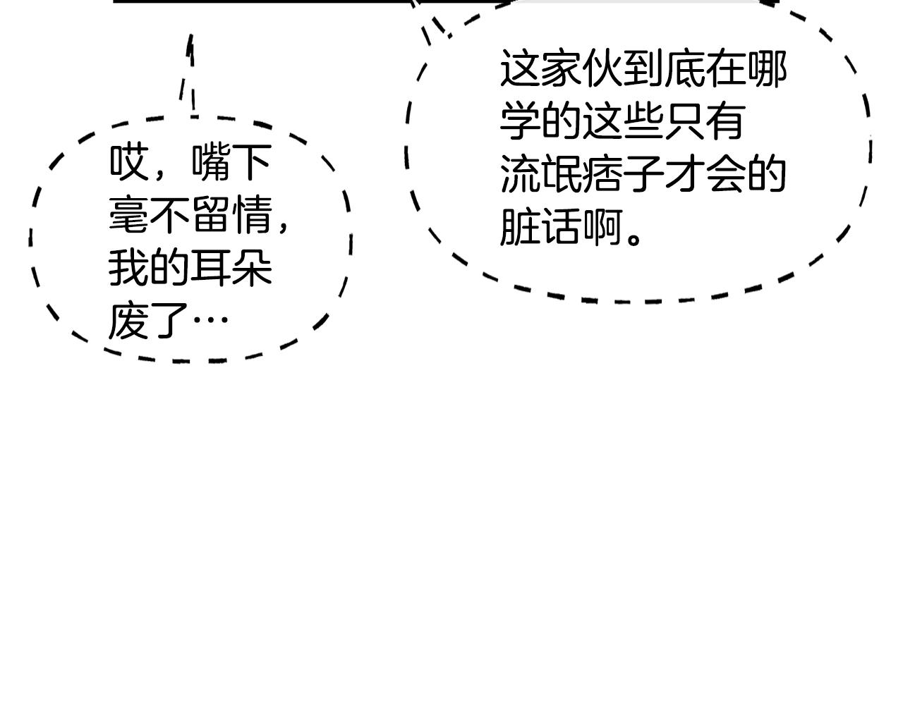 第1话 儿时羁绊130