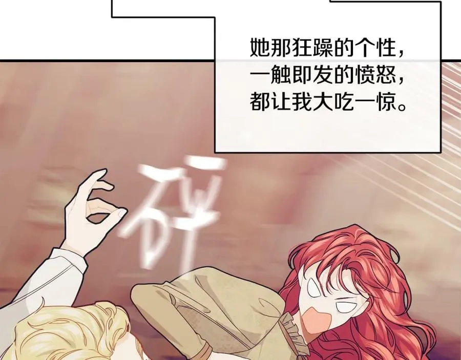 第33话 小狗54
