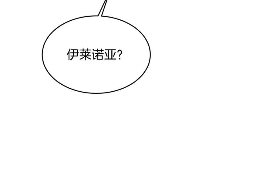 第67话 防山寨的妙招107