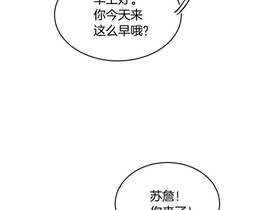 第33话 小狗46