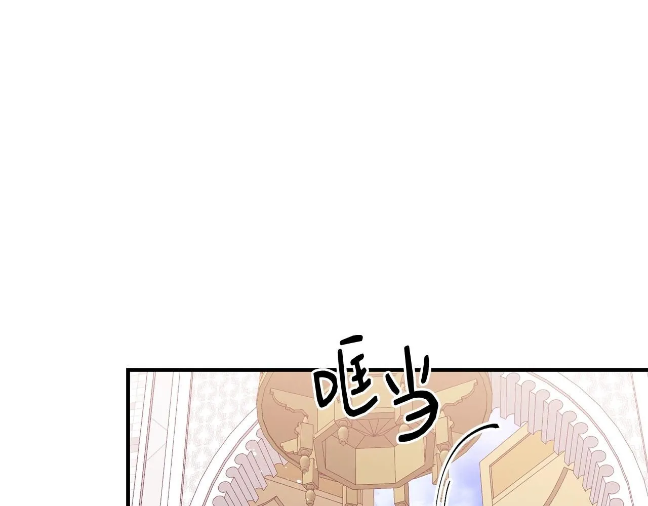 第50话 他要的不是钱，是我77