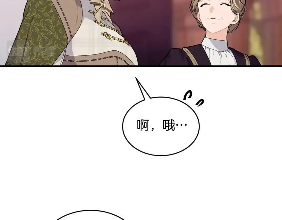 第31话 不想25