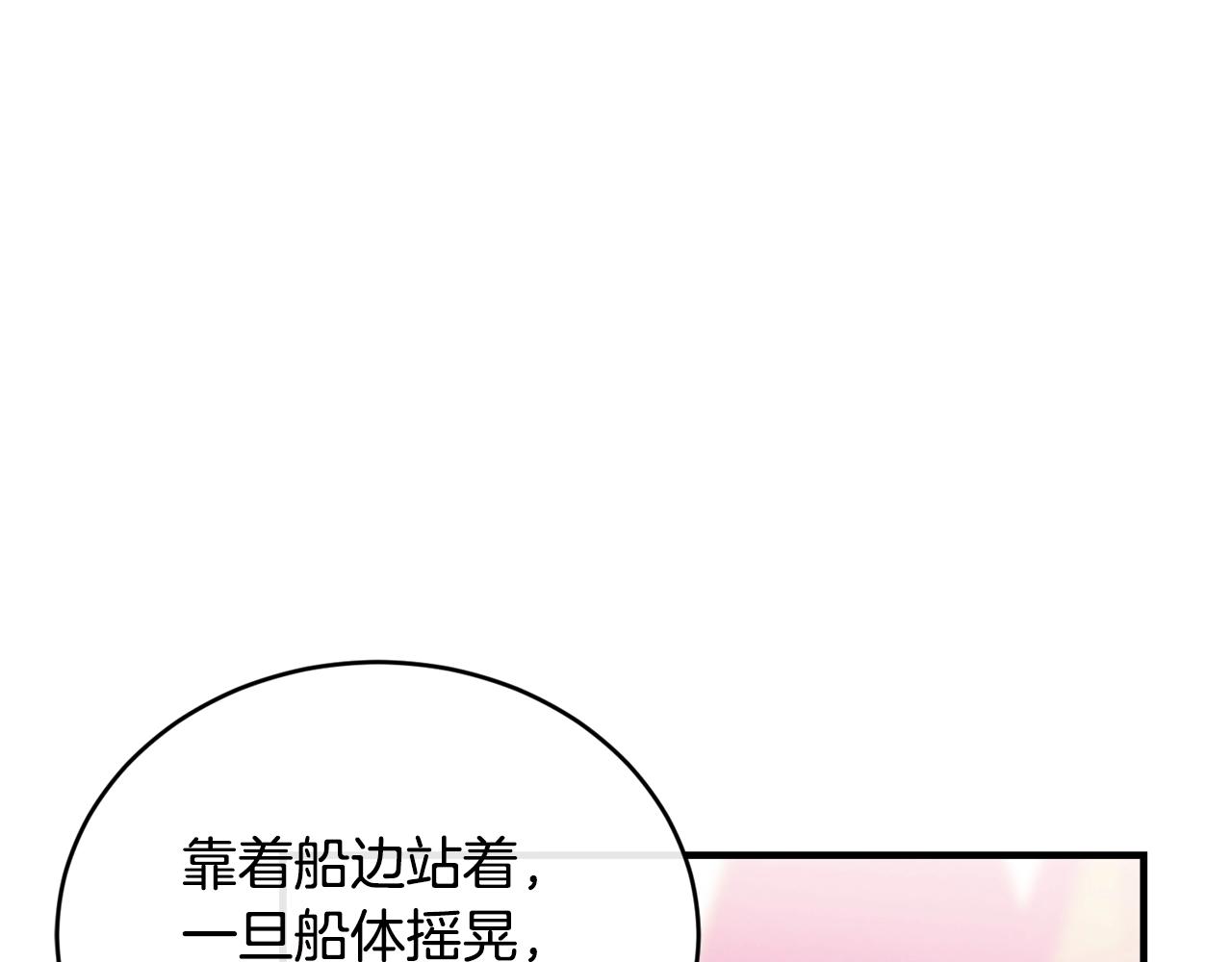 第20话 偶然69