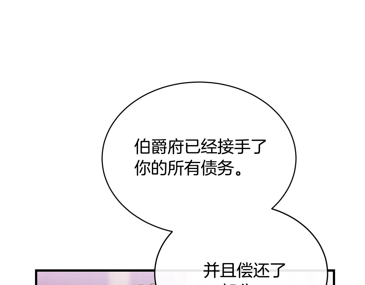 第10话 窘境87