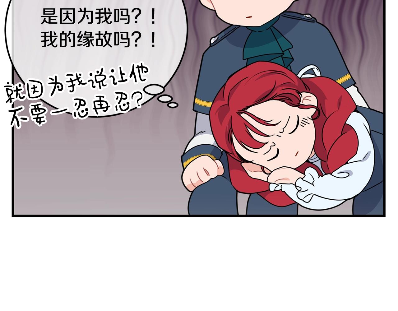 第2话 跟我交往吧！59