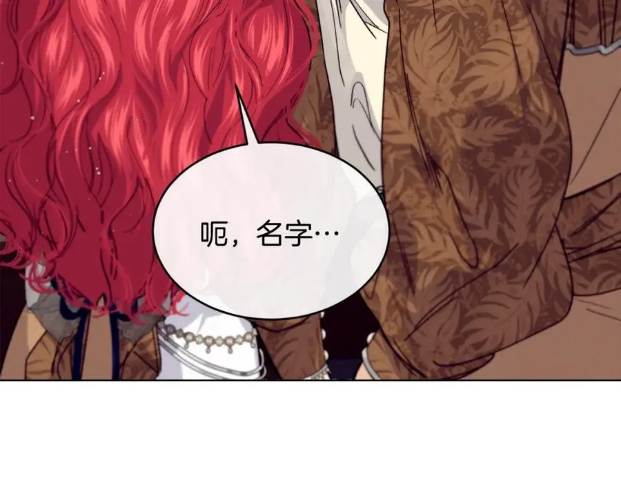 第67话 防山寨的妙招38