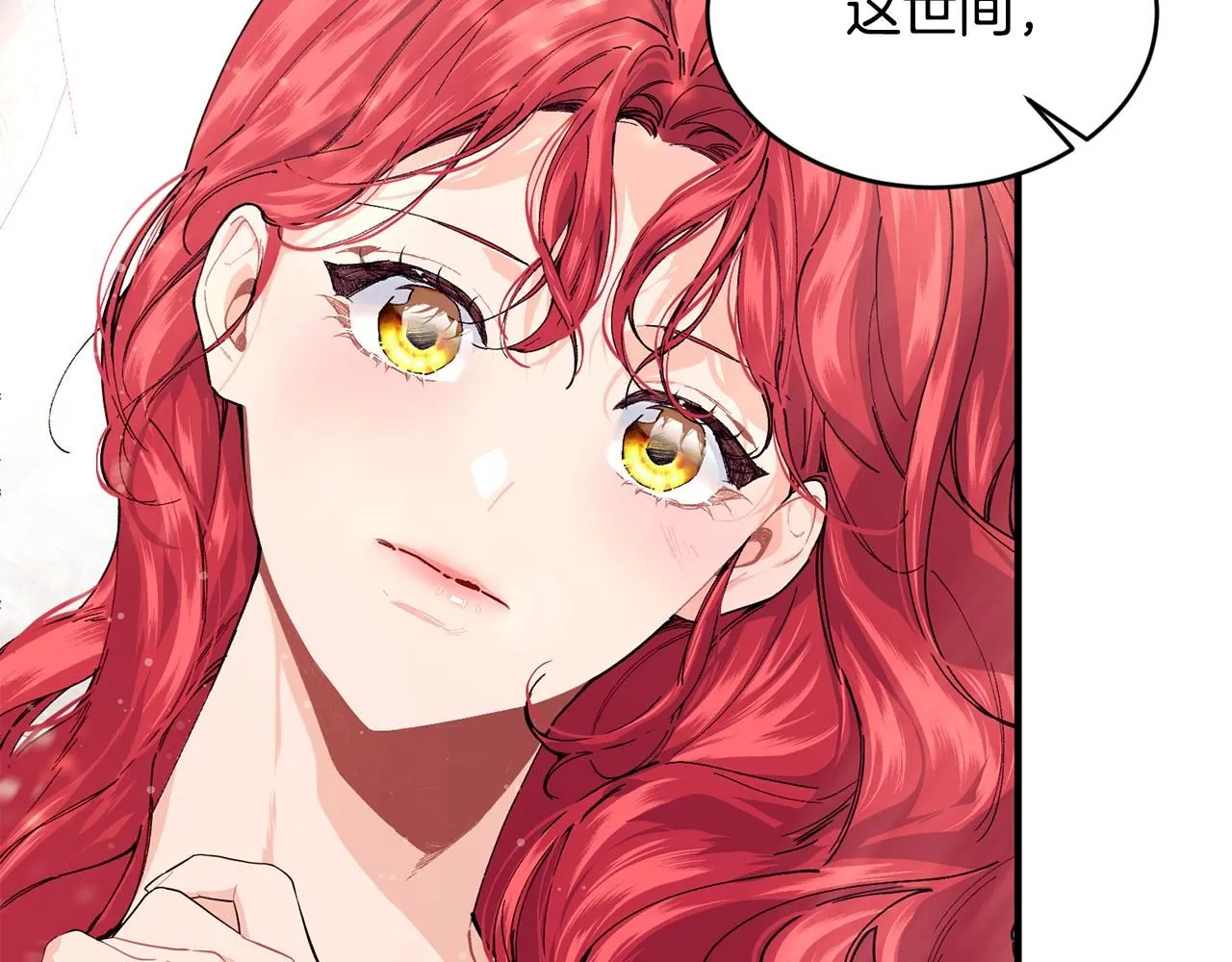 第53话 可以重温一下吗？8