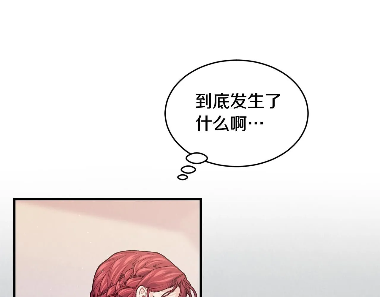 第46话 险36