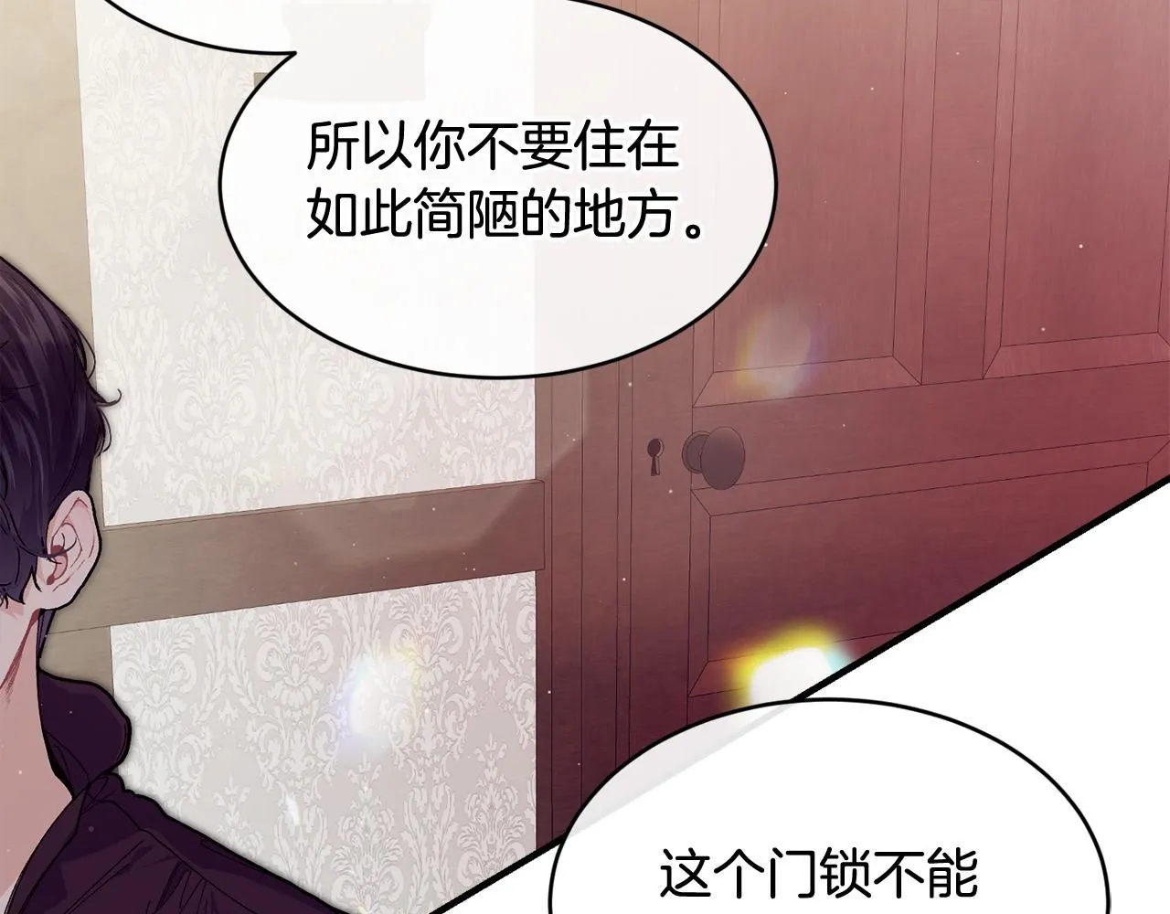 第52话 叙旧108