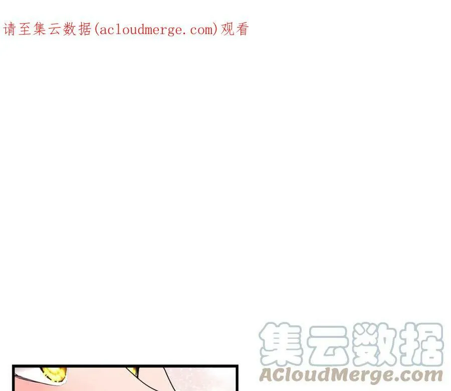 第32话 污蔑155