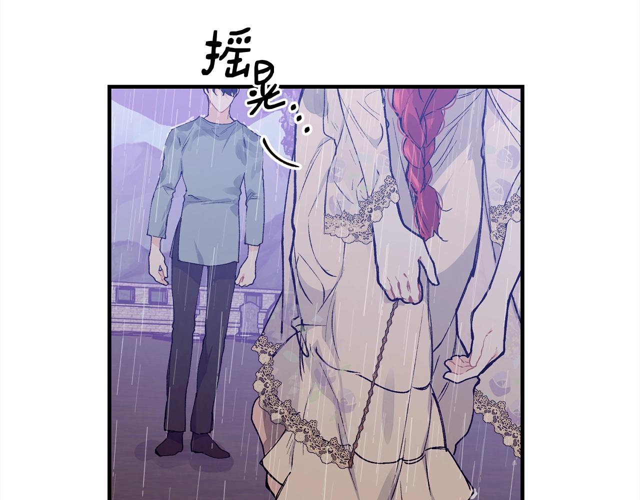 第一季完结篇 再见54