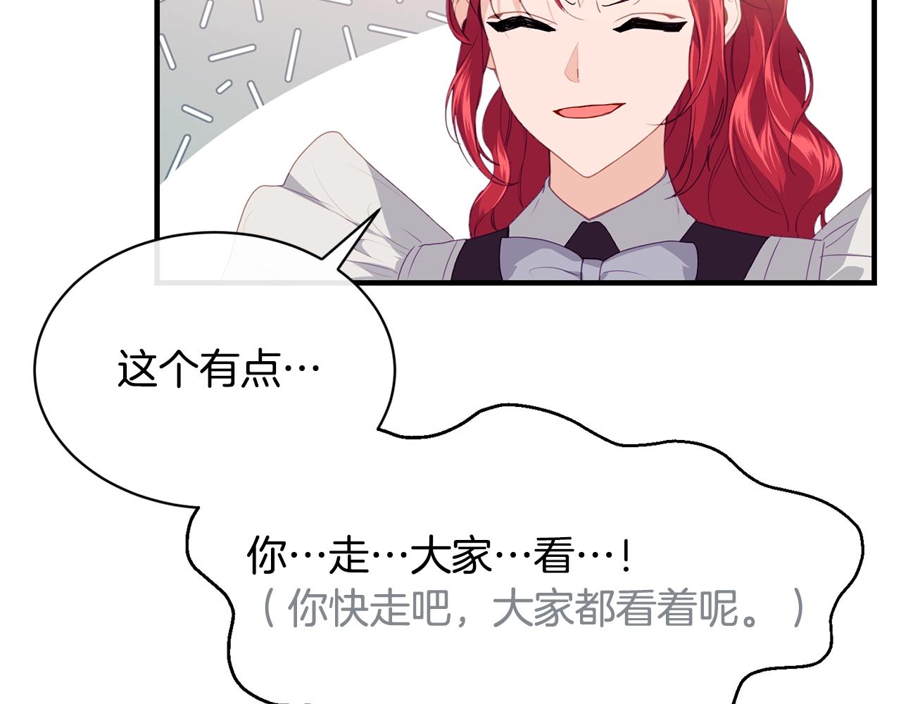 第13话 危险！55