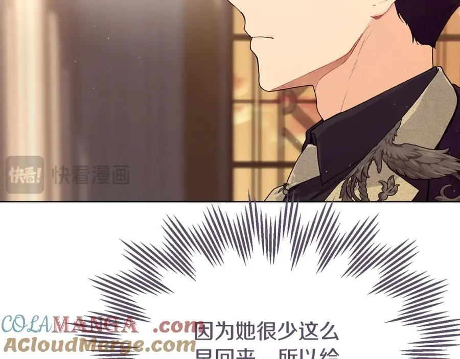 第67话 防山寨的妙招100