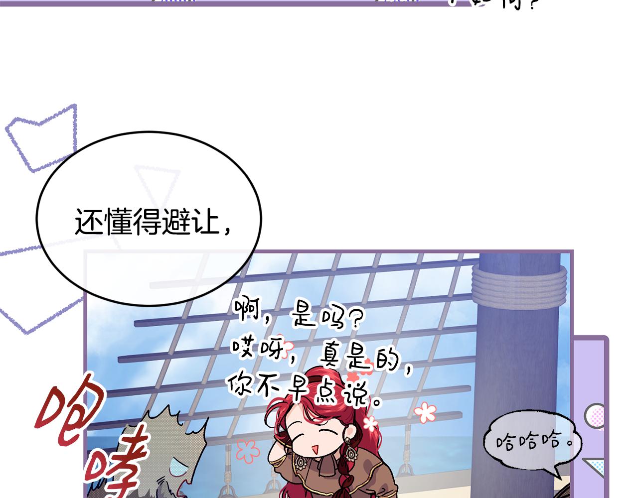 第55话 留在基森101