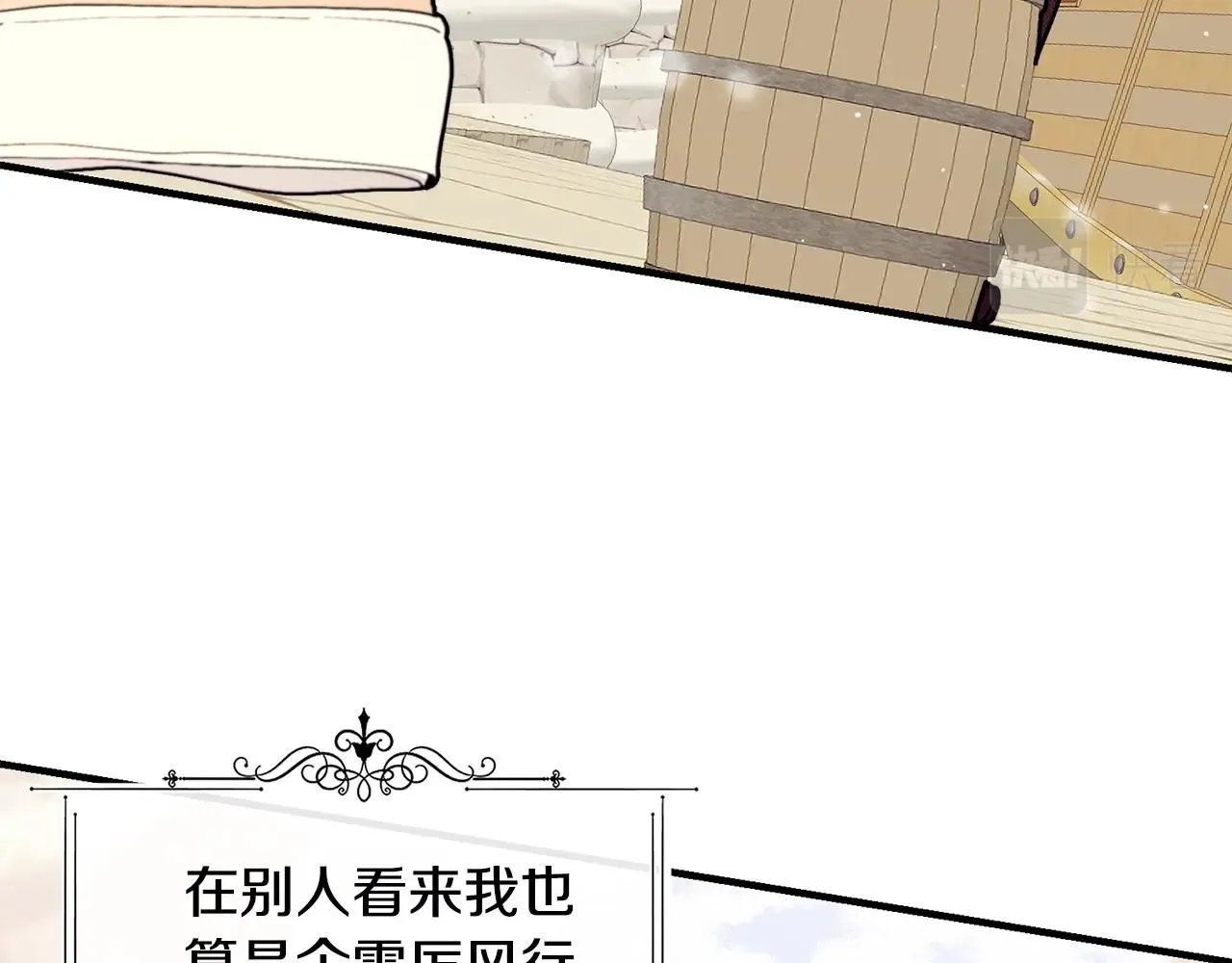 第47话 心照不宣145