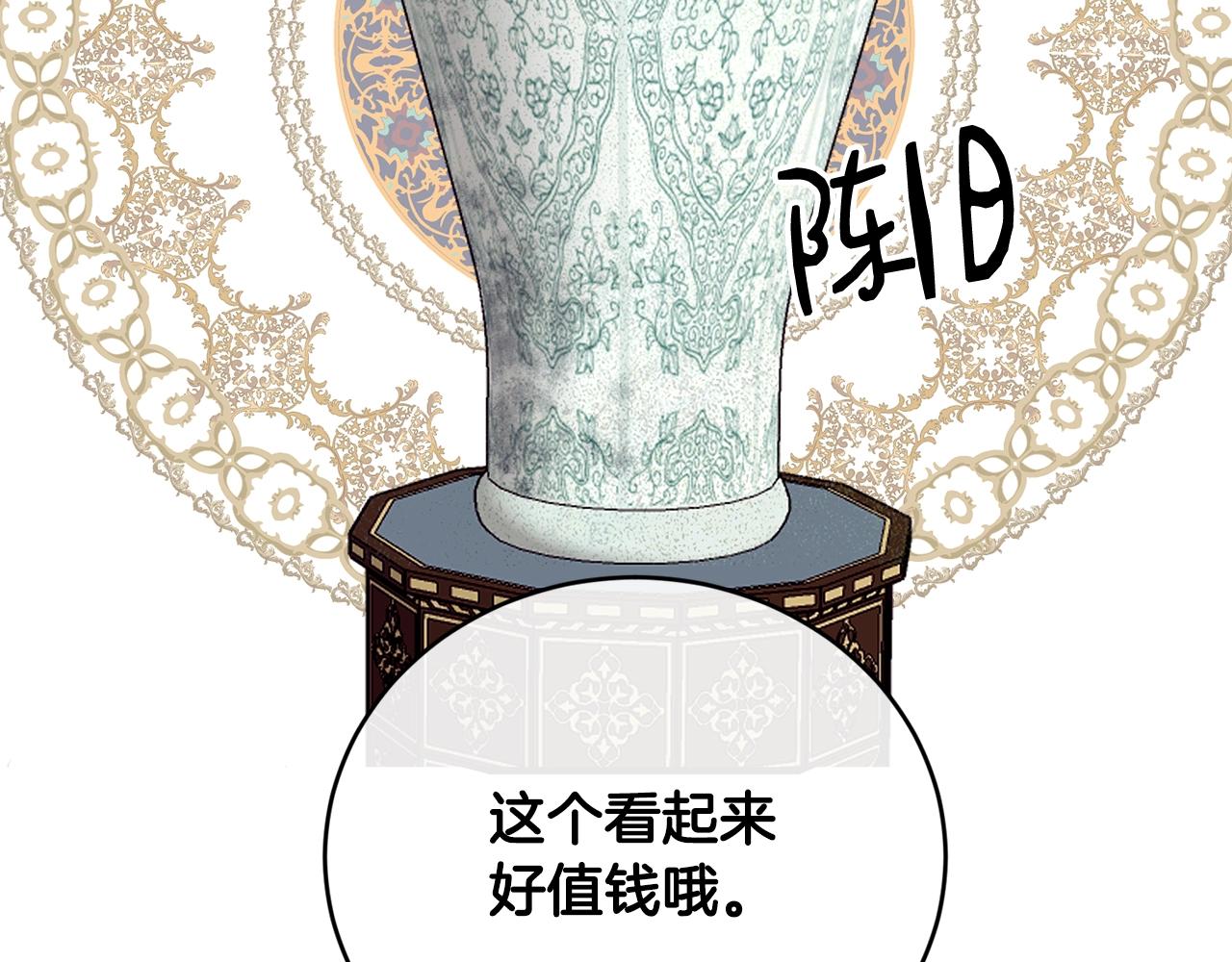 第19话 你给的美好135