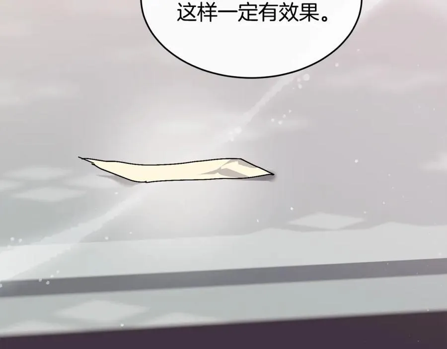 第67话 防山寨的妙招74