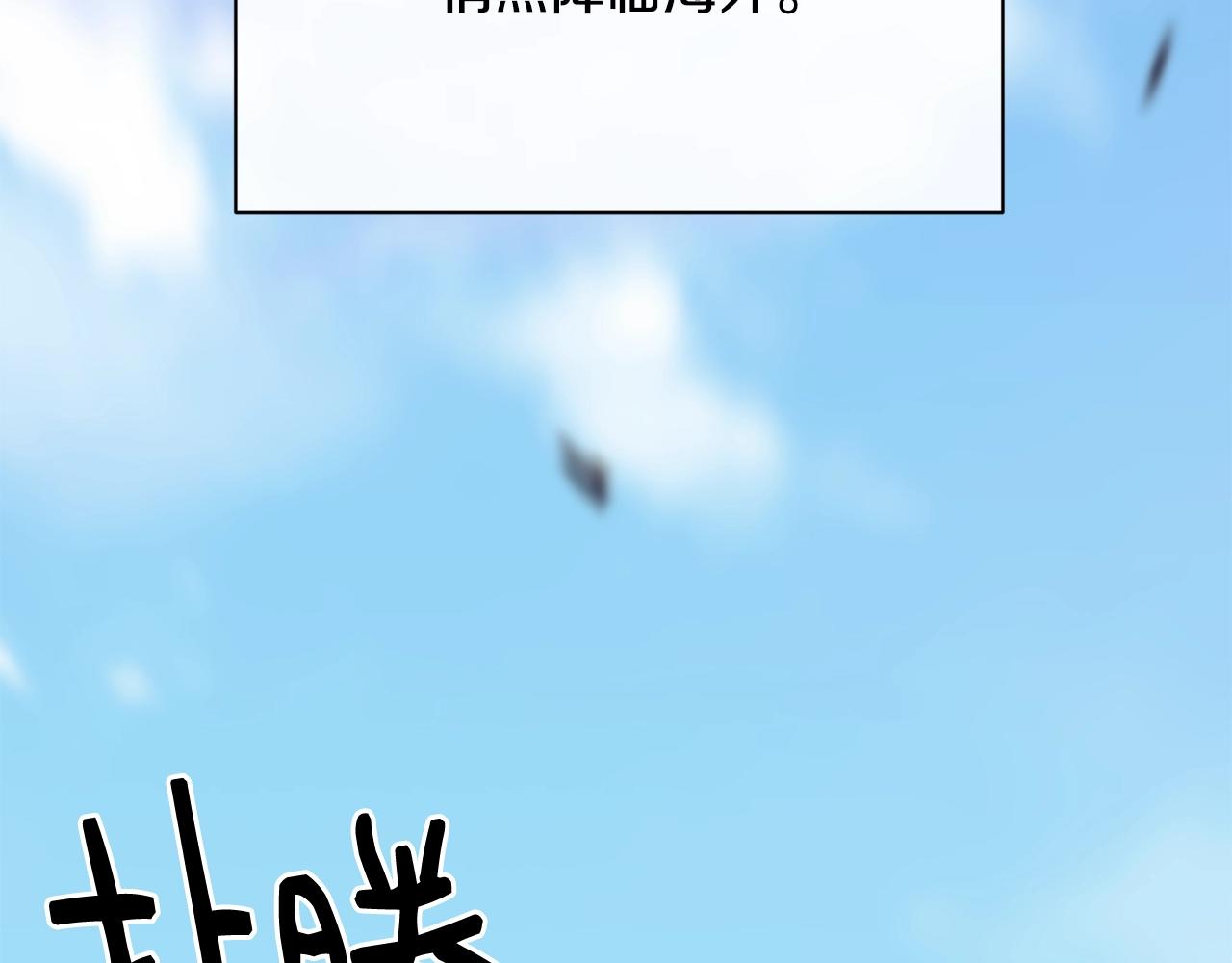 第5话 假装无视82